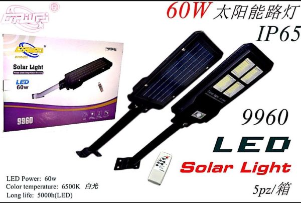 Solarna ulična rasvjeta JD-9960 60W - Slika 8