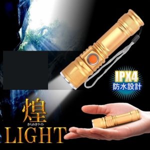 Glitter LIGHT Svjetiljka 108000 lumens